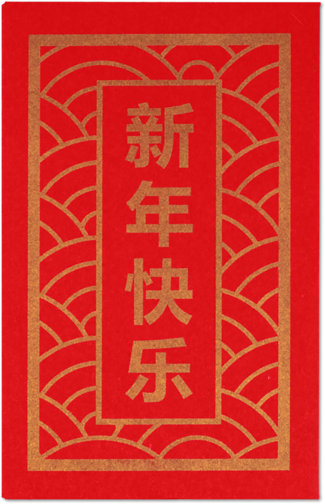 Chinese New Year 32lb #1 Coin Envelopes (2 1/4 x 3 1/2)